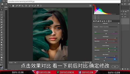ps教程!ins风高级质感人像调色(含素材下载)