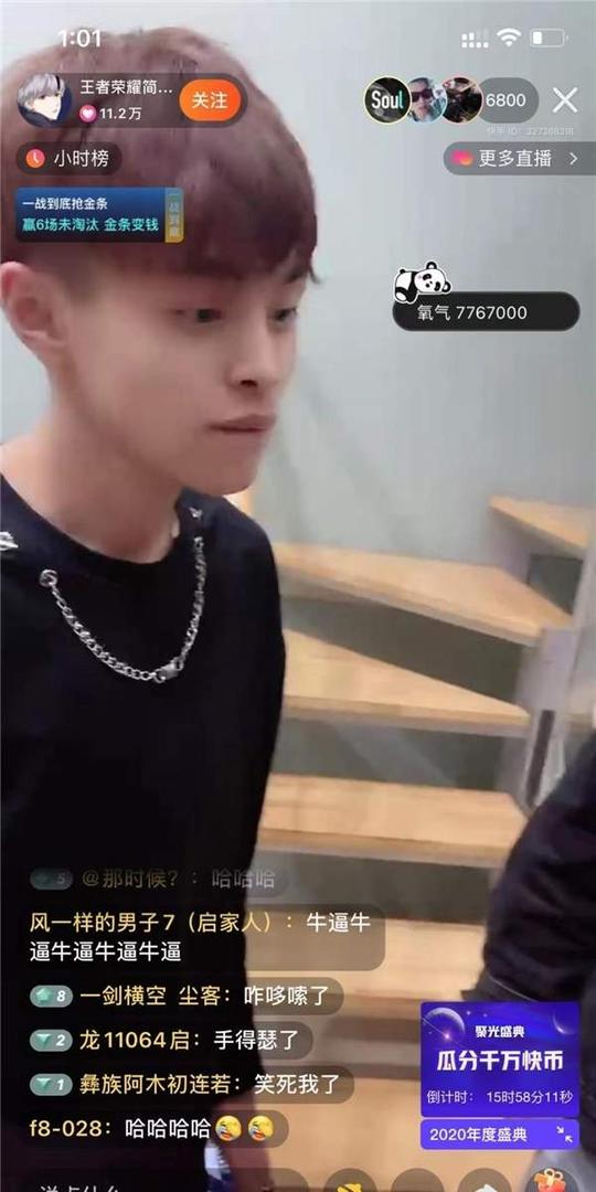 简梦约见氧气语音女生遭遇启大大花式抢亲
