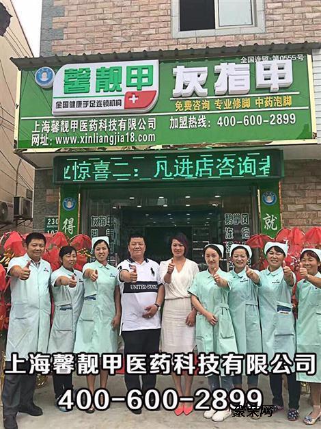 加盟华艺灯饰店灯饰店生意怎么样