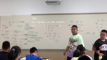 初一暑假7.26日d段课。1