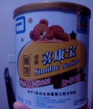 早产儿吃什么奶粉好消化