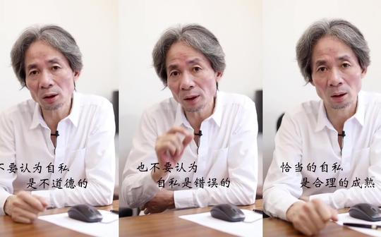 你是个自私的家伙吗?事实上合理的自私是可以的