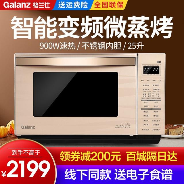 微波炉烧烤食谱大全窍门