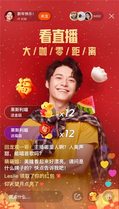 快手极速版tv版