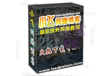 2019我是钱第29期网授课百度冷门sem产品课程完结