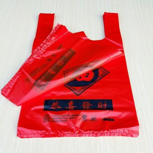 全新料加厚5丝红色福字塑料袋超市购物方便袋食品包装袋手提袋子
