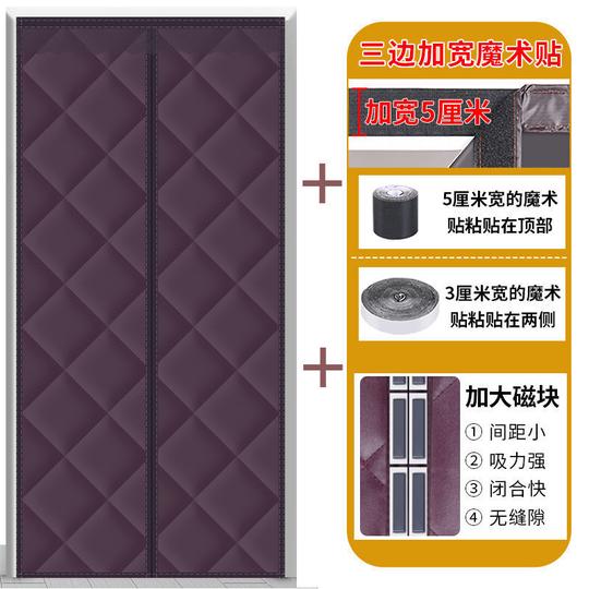 久口秋冬季自吸棉门帘加厚家用保暖保温挡风防风隔断帘子冬天防寒防冷牛津布纯色紫咖【三边加宽密封魔术贴】宽140*高200