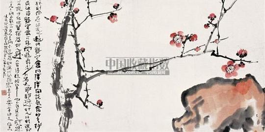 红梅镜心设色纸本-4302-中国近现代书画-2006冬季拍卖会