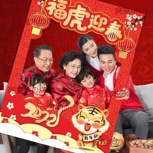 2022新年拍照手举牌定制虎年公司年会手拿相框拜年道具kt板异形牌