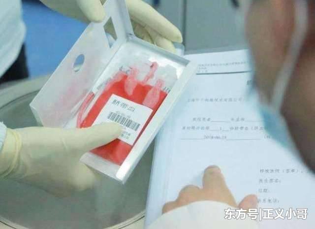 有必要保存新生儿脐带血吗