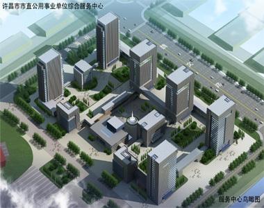 河南省许昌创业服务中心