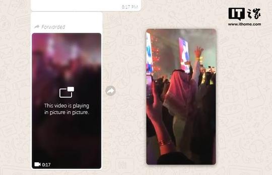 whatsappwin10桌面版更新:画中画视频