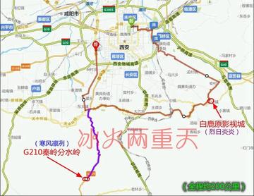 冰火两重天图片搞笑