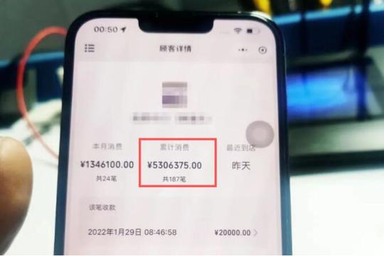 心真大啊!女店员16个月盗走店里530多万,老板只以为是生意不好