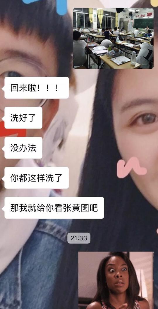 感受下网友和沙雕男友的对话日常素材来源:vialllaaauuurrra女生