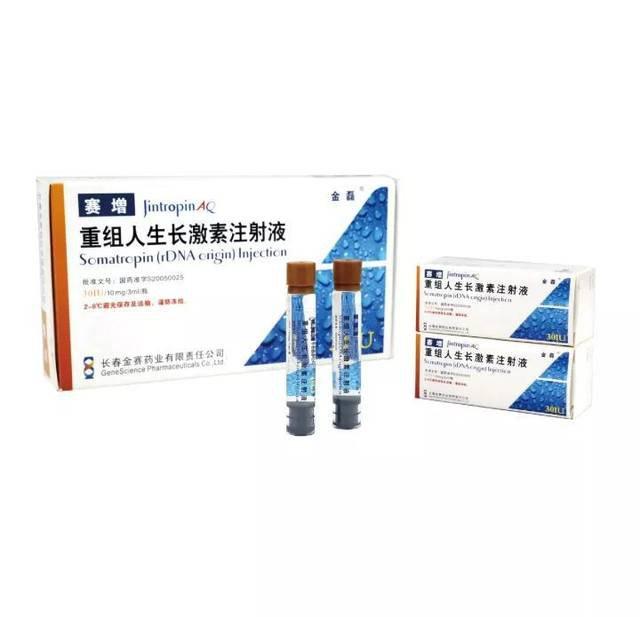 矮小症打生长激素有用吗?