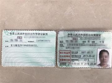 温州市哪里学驾照比较好