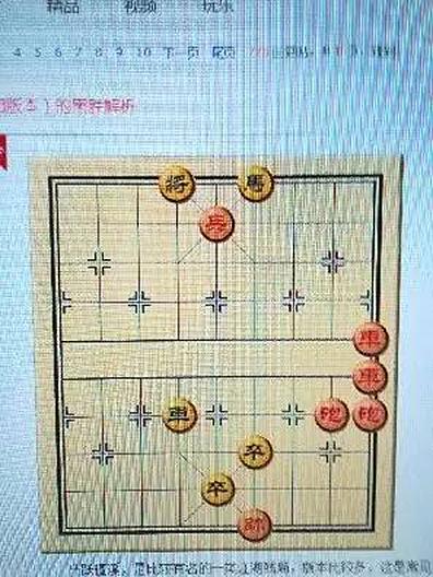 合肥街头象棋残局背后暗藏骗术陷阱:病患家人