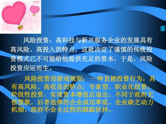 大学生挑战杯创业大赛培训ppt