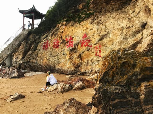 辽宁庄河:蛤蜊岛海边