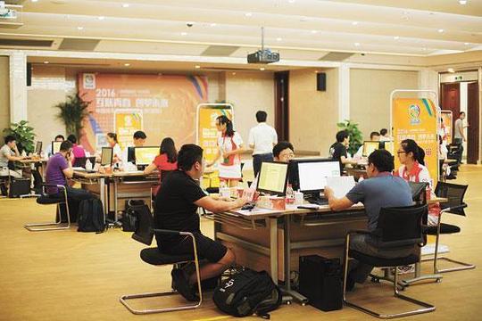 中国青年2016互联网创业大赛吸引1.2万余项目报名
