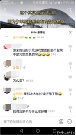抖音运营流量、涨粉及转化!抖音流量第41张