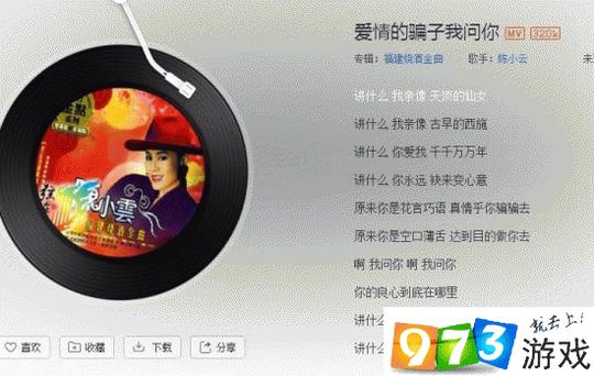 抖音公虾米闽南歌是什么歌抖音公虾米我亲亲闽南歌词