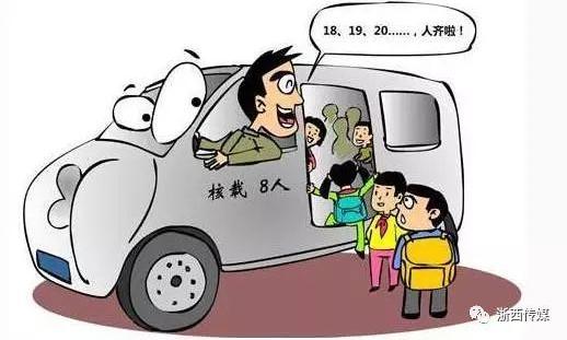浙西传媒新媒体原创文章,欢迎转发朋友圈.