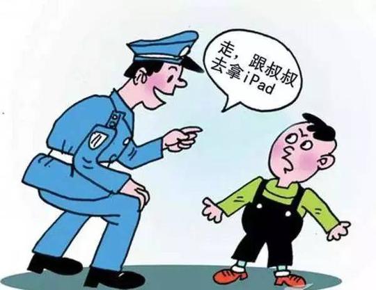 "拐子佬"骗术再升级!现在看还不晚!