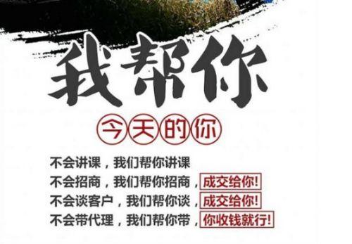 云鼎系统携手梁凯恩,思埠康尔云微商官网授权招商