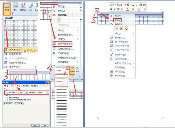 word怎么单独打拼音 word如何输入拼音