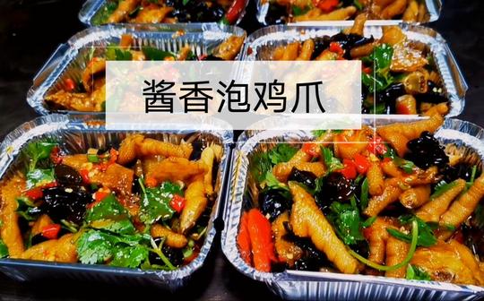 粉丝摆摊卖酱香泡鸡爪，生意火爆轻松月入过万，详细做法快来学习!