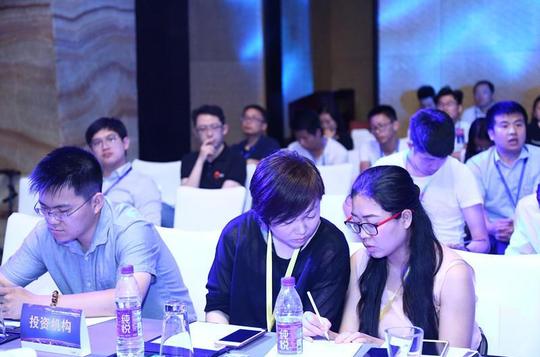 2017-2018iiec国际创新创业大赛复赛发布会暨国信创新创业生态论精彩回顾(图4)