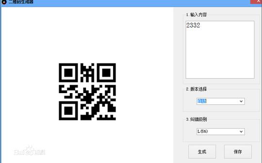 坑爹新骗术:贵州一大学生二维码刷单被骗