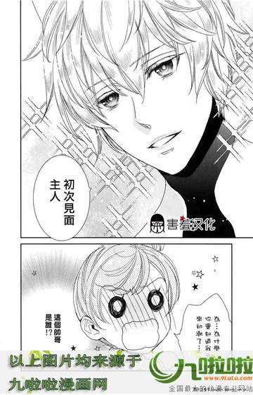 动漫二次元拆乳罩恶搞表情包