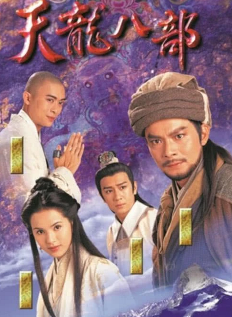经典电视剧有必要翻拍吗
