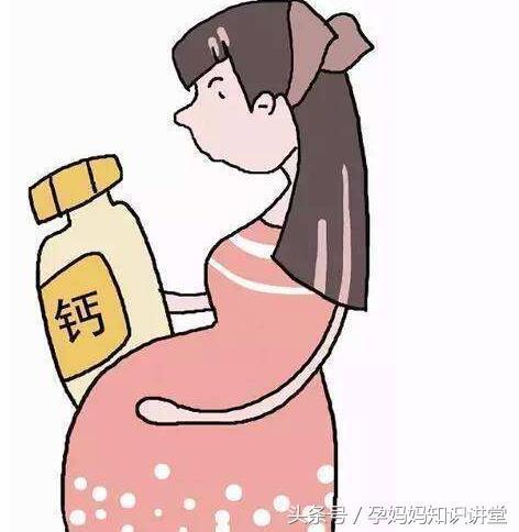 怀孕多久开始补钙比较好