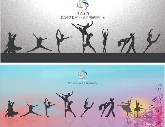 舞蹈图片psd素材免费下载-千图网www.58pic.com