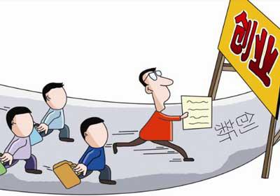 楼兰家居e创客全民创业创新一站式服务平台