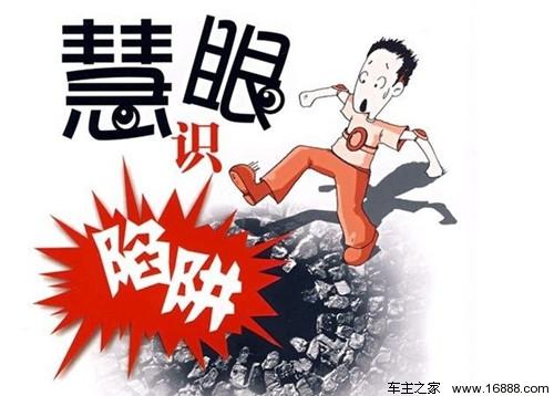 内文除了介绍帖文标题所称的"拍照骗术"外,还罗列了近年来在网上,微信