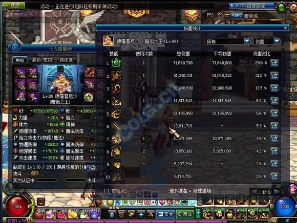 下水道为什么会爆炸