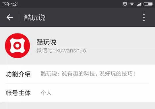 两步教你打造一个黑客帝国代码雨&lt;/strong&gt;动态壁纸效果