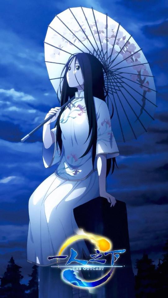 一人之下美图