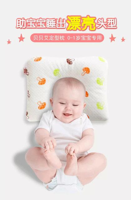 宝宝可以用定型头枕吗?