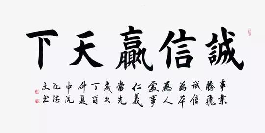 诚者，天之道也!100句关于诚信的诗词古文，令人醍醐灌顶!