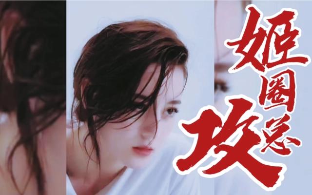 我们总会绕啊绕绕啊绕是什么歌