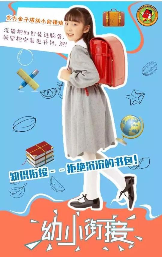 孤僻,有什么事情也不对老师说,上课尿憋急了宁愿尿裤子也不举手请假