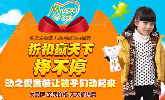 创业加盟项目