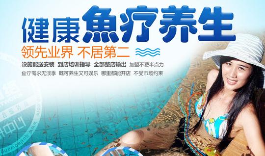足浴按摩加盟创业寻找慢节奏生活乐趣