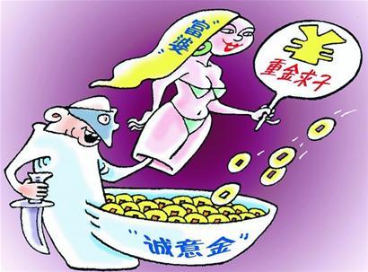 假富婆借精求子设骗局男子难抵诱惑被骗7.5万